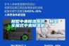別墅中央除濕系統(tǒng)，別墅全屋式中央除濕機