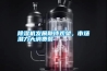 除濕機發展靜待觀望，市場潛力大消費弱