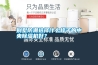 別墅防潮選擇什么樣子的中央除濕機好？