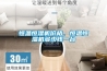恒溫恒濕機價格，恒溫恒濕機多少錢一臺