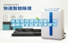 實驗室恒溫恒濕機，恒溫恒濕實驗室必不可少