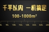 同事之間因為空調溫度起沖突了，怎么辦？