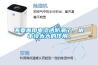 不要再用電滲透防潮了，根本沒太大的作用。