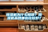 除濕機(jī)為什么暢銷(xiāo)？除濕機(jī)品牌哪些比較好？