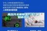 高壓開(kāi)關(guān)柜除濕方法？你知道幾個(gè)
