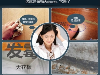 常見(jiàn)問(wèn)題如何了解轉(zhuǎn)輪除濕機(jī)的運(yùn)行性能？
