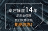 秋冬家庭加濕，適度為好