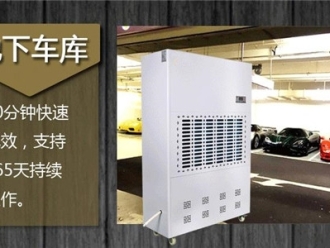 行業(yè)新聞如何增加室內空氣濕度？選對室內空氣加濕器