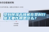 塑料除濕干燥機在塑料行業(yè)主要作用是什么？