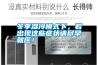 冬季濕冷模式下，若出現(xiàn)這些癥狀請(qǐng)盡早就醫(yī)！