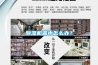 除濕機(jī)漏水怎么辦？