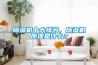 除濕機(jī)十大排名，除濕機(jī)原理是什么？