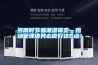 多雨時(shí)節(jié)易潮濕霉變，雞場(chǎng)管理請(qǐng)務(wù)必做好這6點(diǎn)！