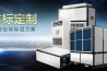 手提式消毒機，便攜手提消毒輕快