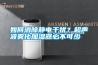如何消除靜電干擾？超聲波霧化加濕器必不可少