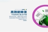 夏天蔬菜干枯怎么辦？超聲波保鮮加濕機