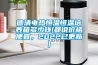 德清電熱恒溫恒溫培養(yǎng)箱多少錢(都說價格便宜，2022已更新)