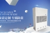 美航母闖南海意欲為何？