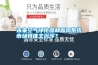 未來空氣凈化器和新風(fēng)系統(tǒng)市場將誰主沉浮？