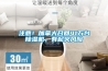 注意！加拿大召回41萬(wàn)臺(tái)除濕機(jī)，有起火風(fēng)險(xiǎn)