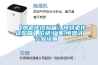 【熱老化試驗箱，預燒老化試驗箱】價格,廠家,恒溫試驗設備