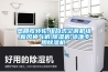 熱回收轉輪,組合式空調(diào)機組,新風換氣機,除濕機,泳池專用除濕機,