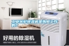 工業(yè)轉(zhuǎn)輪除濕機是如何工作的？