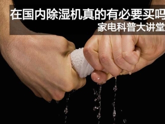 行業新聞上海除濕機專家告訴你除濕機漏氟的檢測方法