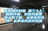 新風(fēng)知識科普 篇三十七：新的開端，對新風(fēng)機(jī)更深入的了解，從壁掛到吊頂，從單進(jìn)風(fēng)到雙向流