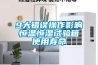 9大錯誤操作影響恒溫恒濕試驗(yàn)箱使用壽命