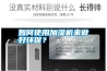 如何使用加濕機來做好環保？