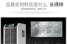 厲害了，我的國--我為祖國自豪驕傲打CALL!