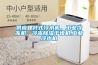 供應(yīng)螺桿式冷水機，工業(yè)冷凍機，冷凍除濕干燥機,工業(yè)冷水機