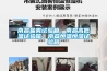 南昌鹽霧試驗箱、南昌高低溫試驗箱、南昌恒溫恒濕試驗箱