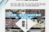除濕機一直處于自動化霜狀態，該怎么辦？
