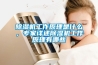 除濕機工作原理是什么，專家詳述除濕機工作原理有哪些