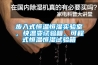 步入式恒溫恒濕實(shí)驗室，快溫變試驗箱，可程式恒溫恒濕試驗箱