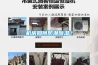機房如何防潮除濕？
