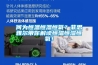 何為恒溫恒濕恒氧？菲思雅爾帶你解讀恒溫恒濕恒氧！