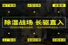 織布車間加濕器，織布車間自動加濕系統