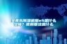 金嘉樂除濕機報e5是什么故障？使用要注意什么