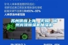 蘇州供應上海，無錫，徐州賓館除濕機加濕機