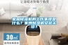 家用除濕機(jī)的工作事理是什么？家用除濕機(jī)安裝關(guān)切？