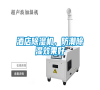 酒店除濕機，防潮除濕效果好