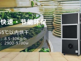 行業(yè)新聞噴漆車間最好使用防爆除濕機