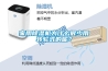 家用除濕機為什么很少用轉輪式的呢？