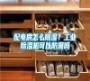 配電房怎么除濕？工業除濕機可以防潮嗎