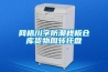 網(wǎng)格川字防潮棧板倉庫貨物周轉托盤