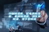 印刷除濕機，配電房除濕機，機房除濕機，凈化室除濕，地下室除濕