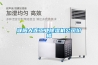 濮陽(yáng)大連工業(yè)除濕機(jī)公司價(jià)格
